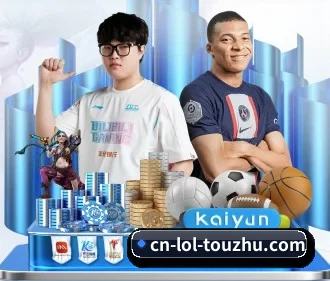 LoL投注 APP